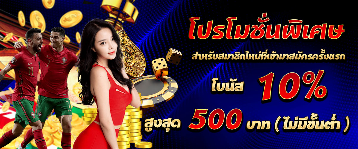 คืนยอดเสีย