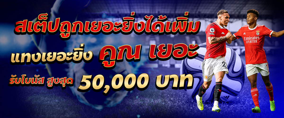 เลขท้าย 2 ตัว